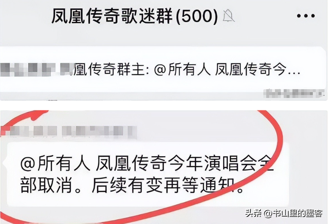 这一次，被官方除名的曾毅，毕竟
为自己的“无知”付出了价值
！