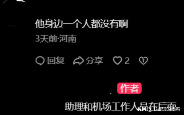 这一次，被官方除名的曾毅，毕竟
为自己的“无知”付出了价值
！