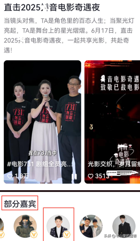 这一次，被官方除名的曾毅，毕竟
为自己的“无知”付出了价值
！