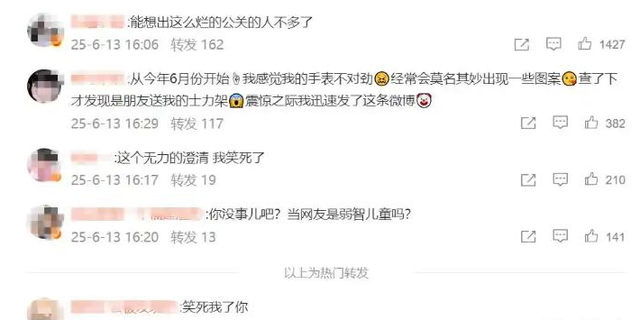 凤凰传奇被曝遭封杀！演唱会取消后不到48小时，传来3年夜
重磅新闻
