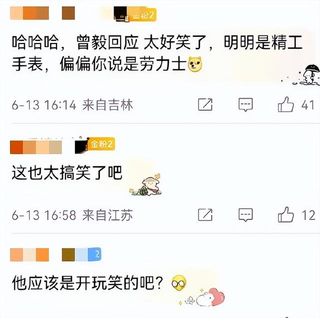 凤凰传奇被曝遭封杀！演唱会取消后不到48小时，传来3年夜
重磅新闻
