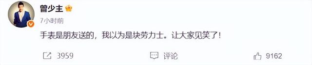 凤凰传奇被曝遭封杀！演唱会取消后不到48小时，传来3年夜
重磅新闻
