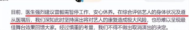 凤凰传奇被曝遭封杀！演唱会取消后不到48小时，传来3年夜
重磅新闻
