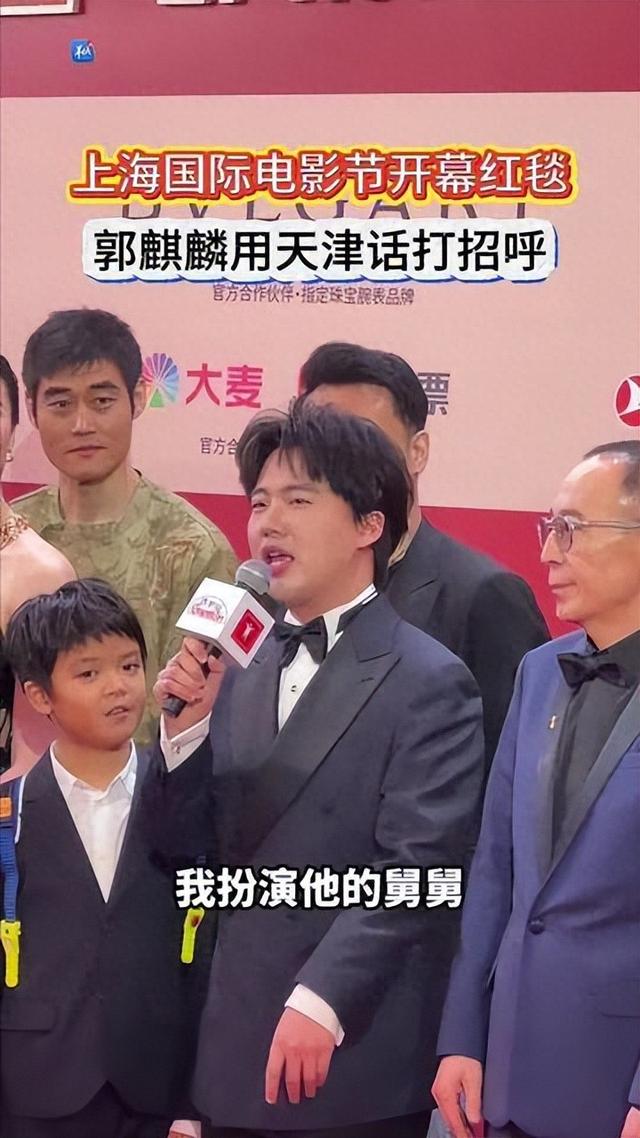 这一次，年仅29岁的郭麒麟，再次让老爸郭德纲以及全天下刮目相看
