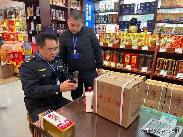 一夜亏失落
一辆奔驰！茅台暴跌到了“白菜价”，酒商：根本
不让人活