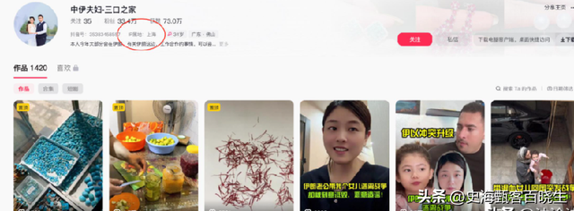 中国女子远嫁伊朗，冲突升级连夜回国
，黑汗青被扒，本人公开回应