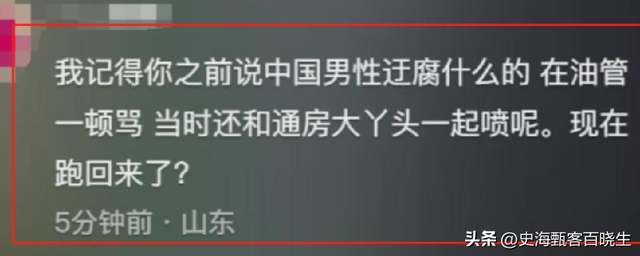 中国女子远嫁伊朗，冲突升级连夜回国
，黑汗青被扒，本人公开回应