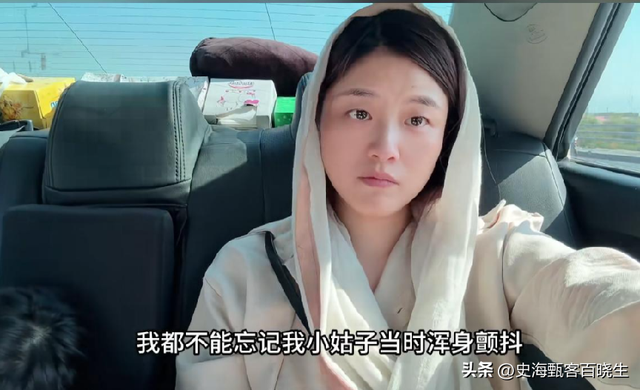 中国女子远嫁伊朗，冲突升级连夜回国
，黑汗青被扒，本人公开回应