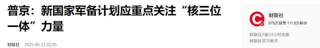 第三次天下大战，即将到临？当前天下局势
，和一战二战前非常类似

