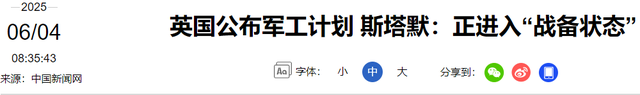 第三次天下大战，即将到临？当前天下局势
，和一战二战前非常类似
