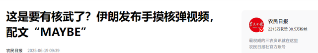 第三次天下大战，即将到临？当前天下局势
，和一战二战前非常类似
