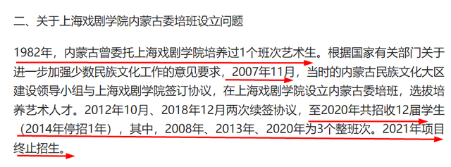 果真
有环境！官方通报来了，那尔那茜恐凉凉，牵连者一个都逃不失落
