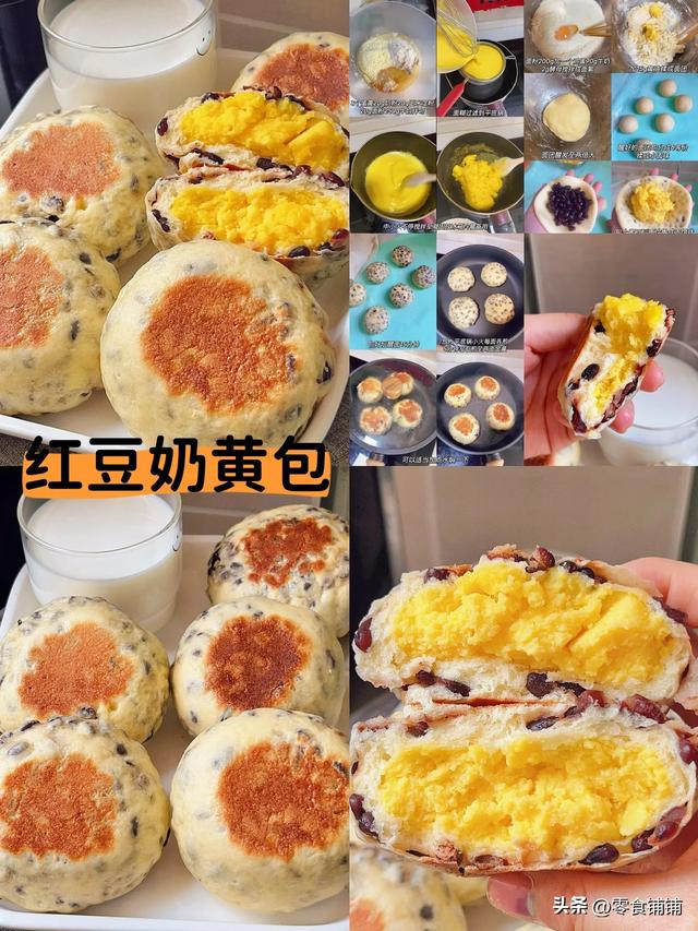 九道超等好吃的家常下饭菜（102）