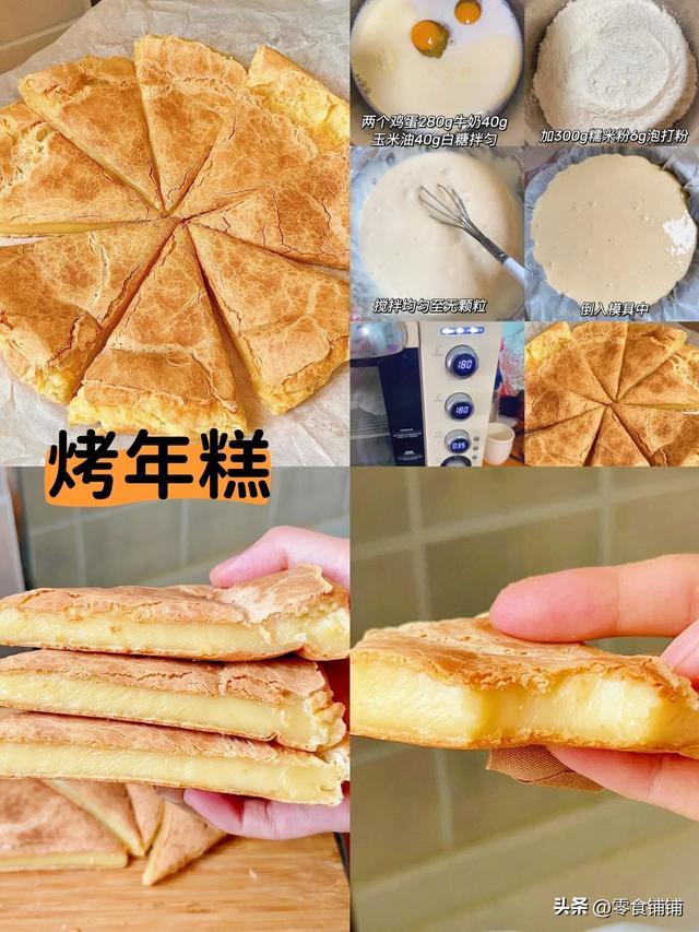 九道超等好吃的家常下饭菜（102）