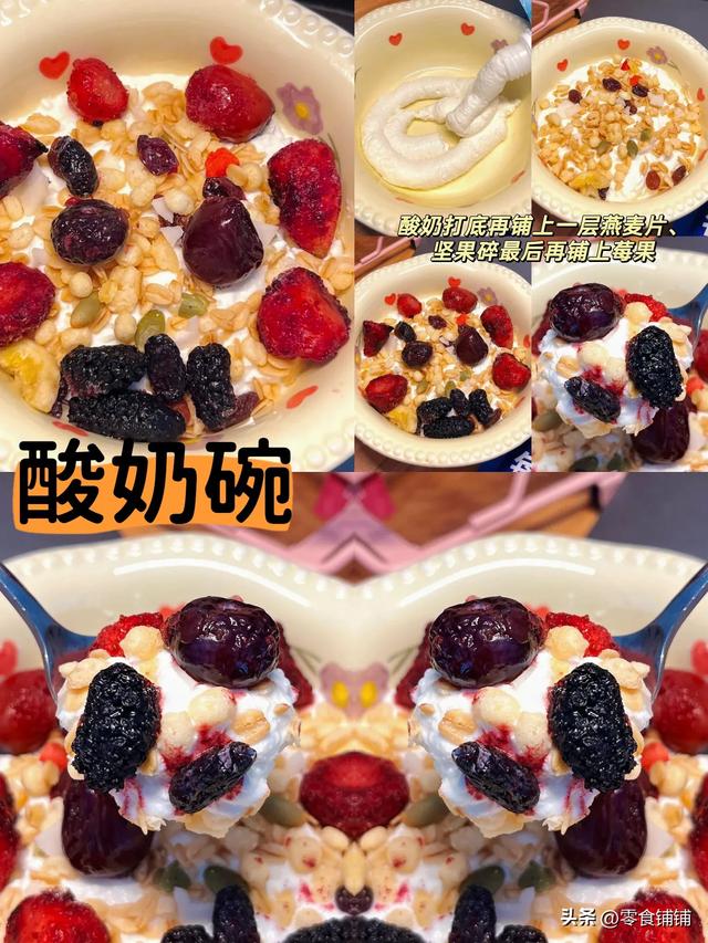 九道超等好吃的家常下饭菜（102）