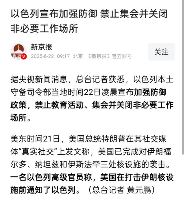 美国于凌晨投下炸弹，若伊朗兑现誓言，最残忍的情况或将会产生
