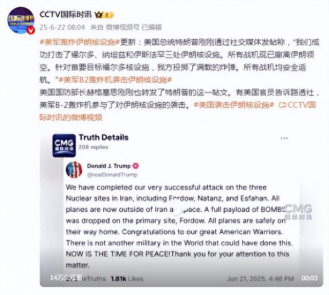 美国于凌晨投下炸弹，若伊朗兑现誓言，最残忍的情况或将会产生

