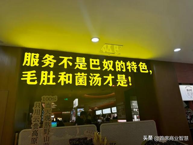 70后河北年夜
爷开餐馆低调赚了23亿，24年开店145家，准备上市了