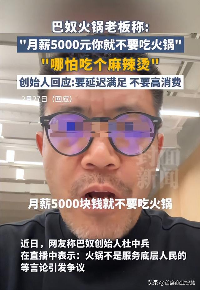 70后河北年夜
爷开餐馆低调赚了23亿，24年开店145家，准备上市了
