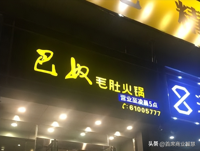 70后河北年夜
爷开餐馆低调赚了23亿，24年开店145家，准备上市了