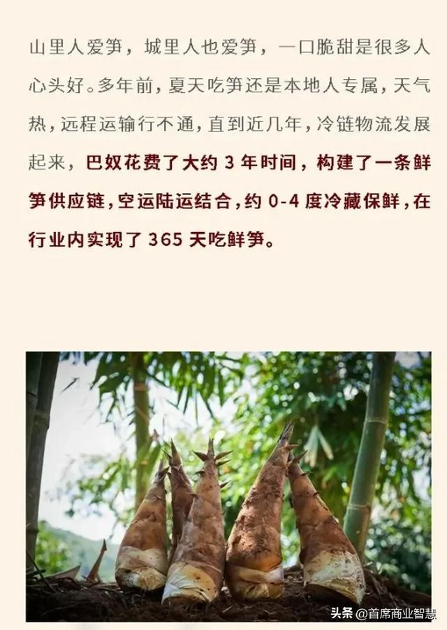70后河北年夜
爷开餐馆低调赚了23亿，24年开店145家，准备上市了