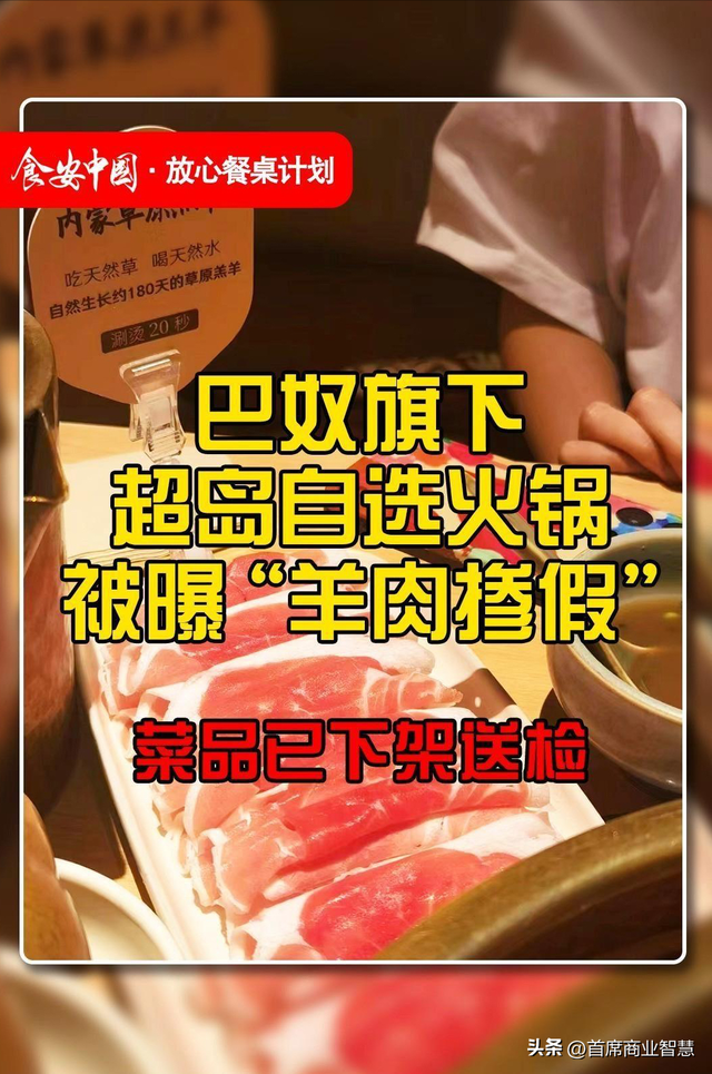 70后河北年夜
爷开餐馆低调赚了23亿，24年开店145家，准备上市了