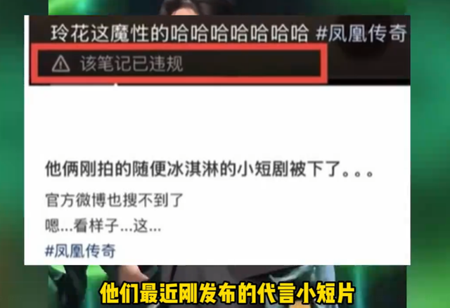 凤凰传奇再迎坏新闻
！曾毅越扒越有，但结果估计

和你想得不一

样