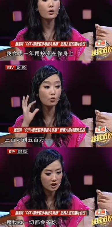 凤凰传奇再迎坏新闻
！曾毅越扒越有，但结果估计

和你想得不一

样
