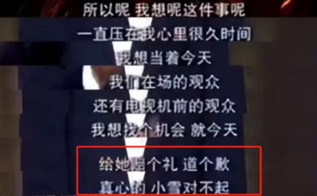 凤凰传奇再迎坏新闻
！曾毅越扒越有，但结果估计

和你想得不一

样