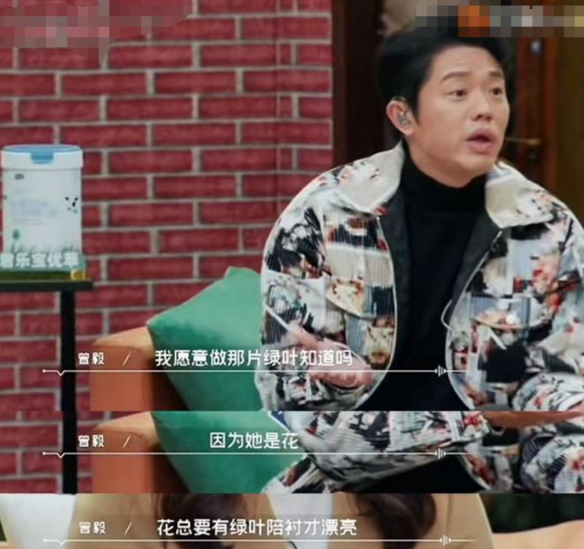 凤凰传奇再迎坏新闻
！曾毅越扒越有，但结果估计

和你想得不一

样