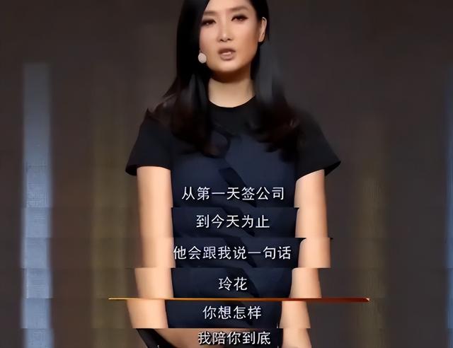 凤凰传奇再迎坏新闻
！曾毅越扒越有，但结果估计

和你想得不一

样