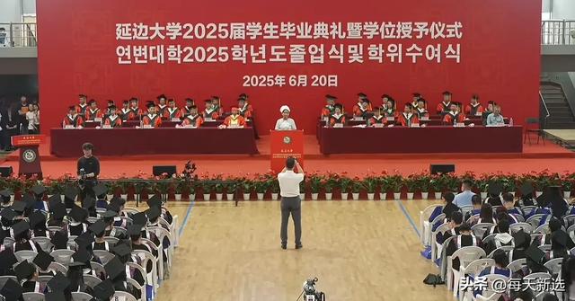 公夷易近


日报和央目力
挺：延边大学结业仪式，食堂阿姨发言让弟子泪目