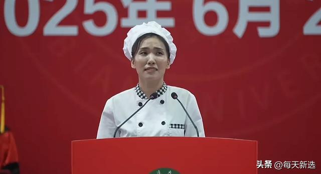 公夷易近


日报和央目力
挺：延边大学结业仪式，食堂阿姨发言让弟子泪目