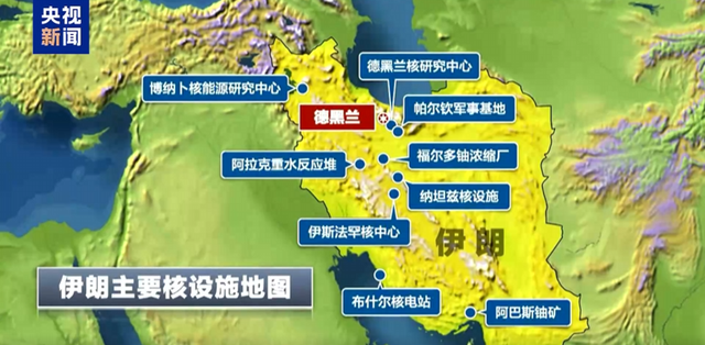 钻地弹威力“仅次于核弹”，美国一次投了6枚，特朗普告诫伊朗：禁绝抨击！平易近
主党人：严峻违宪！伊方：福尔多核方法
仅地上部分受损