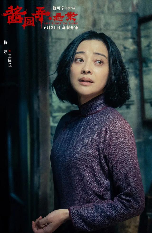 梅婷北京豪宅内景曝光，十小我
住一栋别墅，屋里有些紊乱