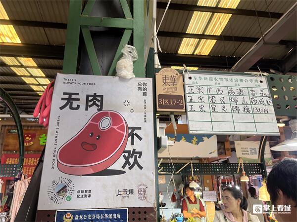 昆明野生菌上市雨季催生“亲民价”！ 附东华菜市场逛吃攻略