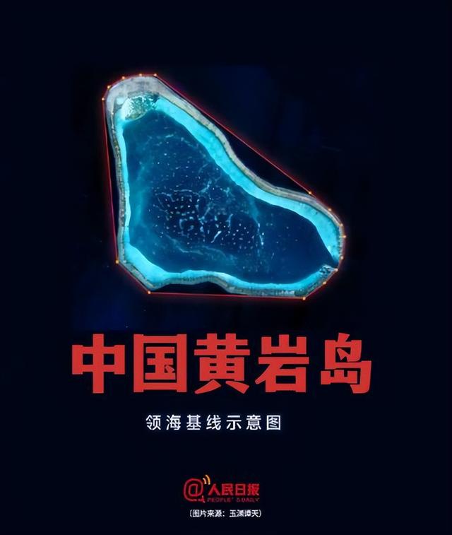 突发！菲律宾强闯黄岩岛，中菲再发生发火
冲突，菲律宾此次
又吃了年夜
亏