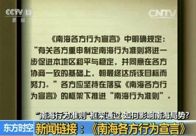 突发！菲律宾强闯黄岩岛，中菲再发生发火
冲突，菲律宾此次
又吃了年夜
亏