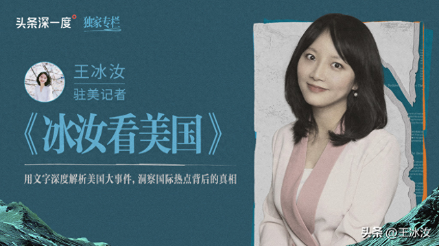 特朗普率先着手
轰炸伊朗查究法：中东走向大范围
战争？