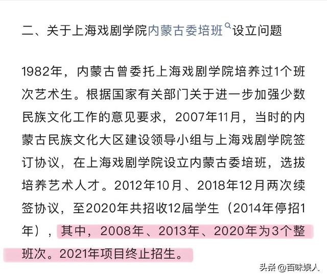 那尔那茜调查效果来了！四个大标题两个没想到，此次
彻底凉了
