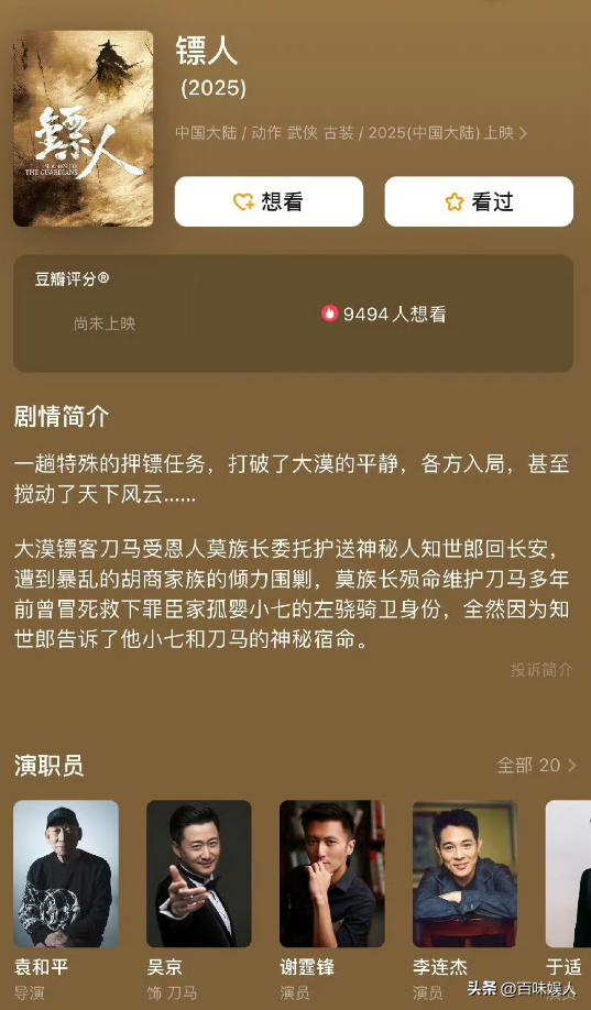 那尔那茜调查效果来了！四个大标题两个没想到，此次
彻底凉了