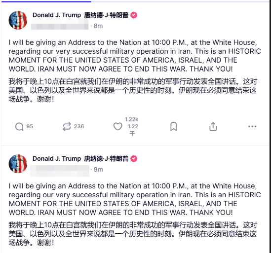 地狱之门打开了，B2挂钻地弹突袭伊朗三核方法
，特朗普再也不装了