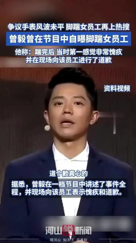 凤凰传奇被曝遭封杀！演唱会撤消
后不到48小时，传来3大重磅消息