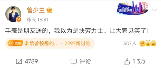 凤凰传奇被曝遭封杀！演唱会撤消
后不到48小时，传来3大重磅消息