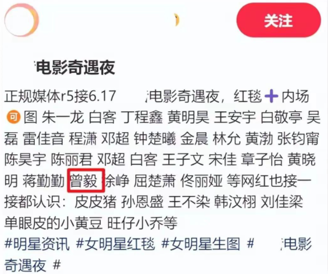 凤凰传奇被曝遭封杀！演唱会撤消
后不到48小时，传来3大重磅消息