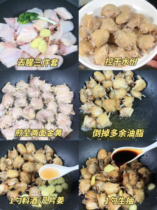 晚上想喝点小酒，保举8道下酒席，卖相十足，直接可以出摊了