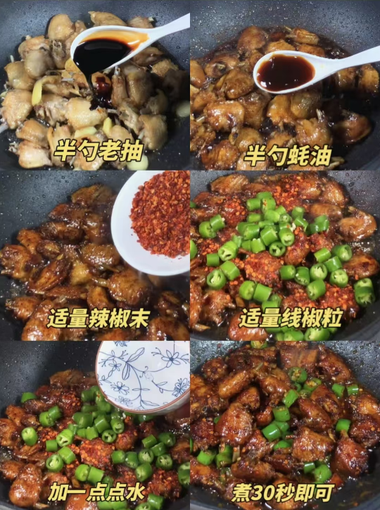 晚上想喝点小酒，保举8道下酒席，卖相十足，直接可以出摊了