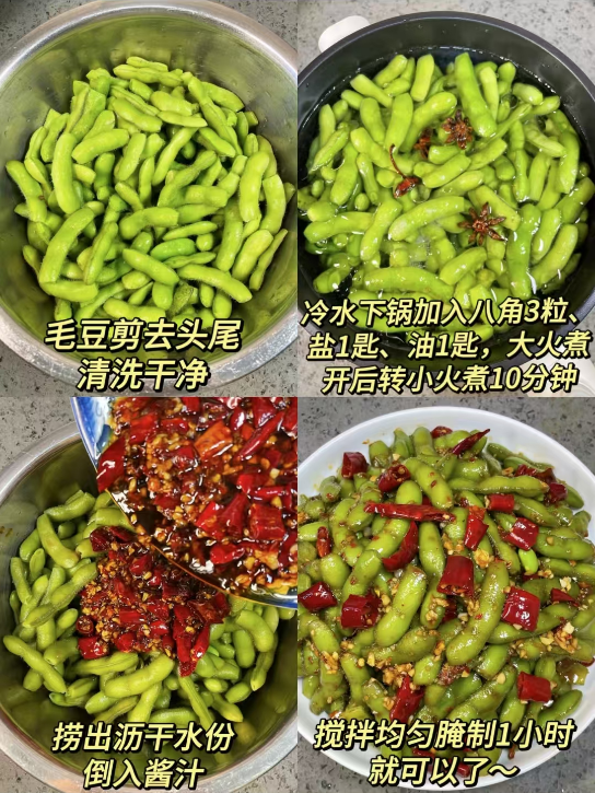 晚上想喝点小酒，保举8道下酒席，卖相十足，直接可以出摊了