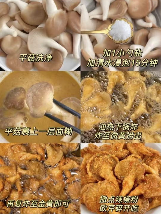 晚上想喝点小酒，保举8道下酒席，卖相十足，直接可以出摊了