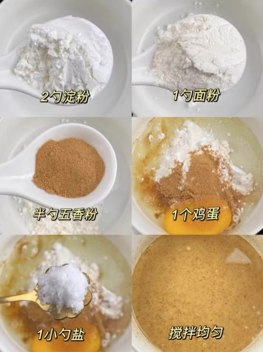 晚上想喝点小酒，保举8道下酒席，卖相十足，直接可以出摊了